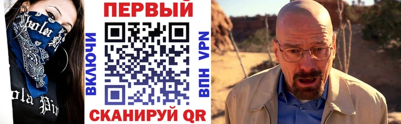 omg как войти  Саранск  Амфетамин VHQ 