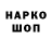 COCAIN Колумбийский Asylbek Omarov