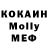 Меф VHQ Sam Cruse