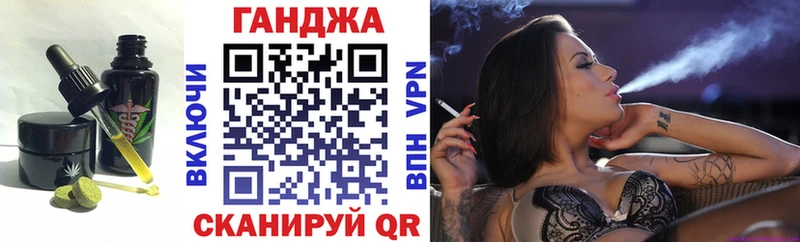 блэк спрут зеркало  Саранск  Печенье с ТГК конопля 
