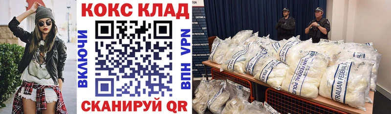 Кокаин Боливия  Саранск 