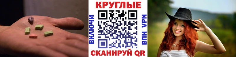 цены наркотик  Саранск  ЭКСТАЗИ XTC 