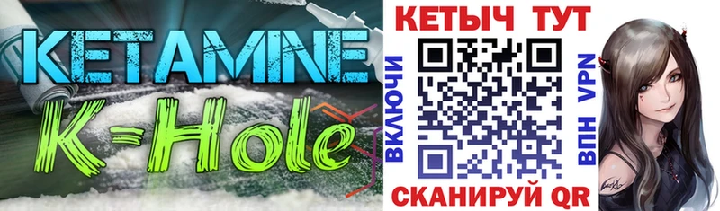 КЕТАМИН VHQ  Саранск 