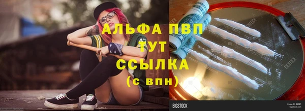 тгк Алексеевка