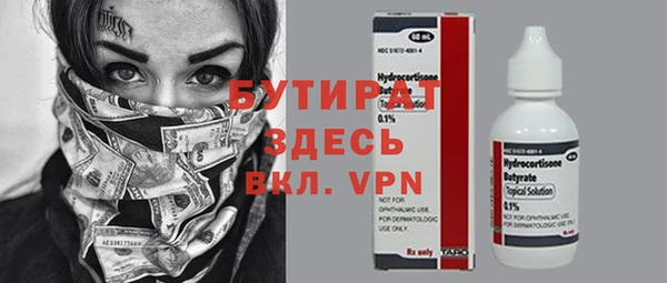кокаин VHQ Алексин