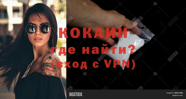 кокаин VHQ Алексин