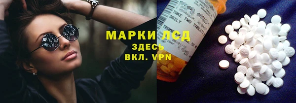 тгк Алексеевка
