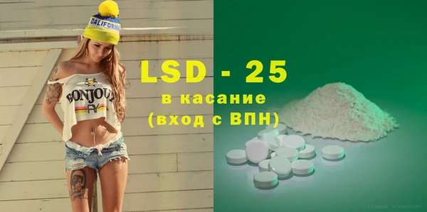 кокаин VHQ Алексин