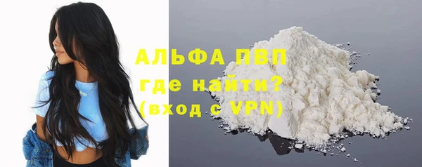 кокаин VHQ Алексин