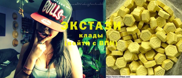 кокаин VHQ Алексин