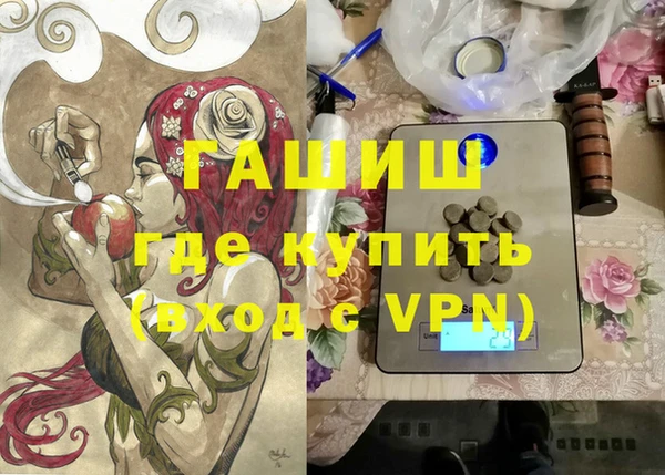 кокаин VHQ Алексин