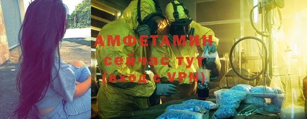 кокаин VHQ Алексин