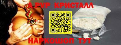 мескалин Славянск-на-Кубани