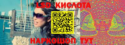 скорость Сланцы