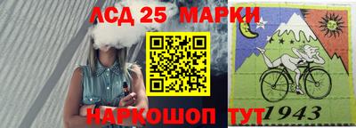 мескалин Славянск-на-Кубани
