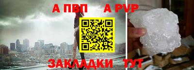 2c-b Старая Купавна