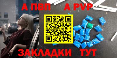 скорость Сланцы