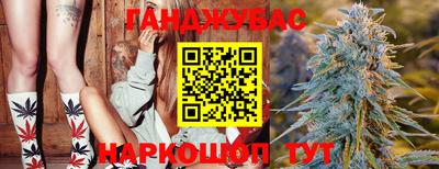 мескалин Славянск-на-Кубани