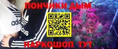 мескалин Славянск-на-Кубани