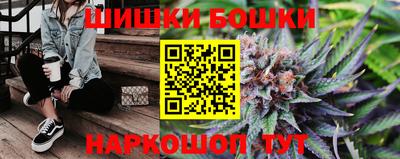 шишки Среднеуральск