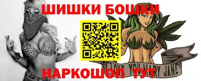 скорость Сланцы