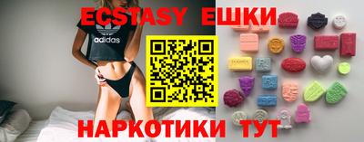 мяу мяу кристалл Ставрополь