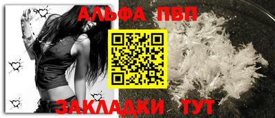 мяу мяу кристалл Ставрополь