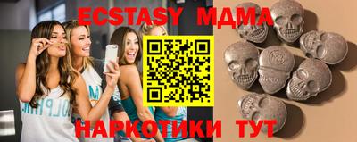 скорость Сланцы