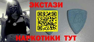 мескалин Славянск-на-Кубани