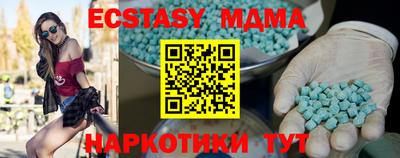 мескалин Славянск-на-Кубани