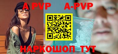 2c-b Старая Купавна