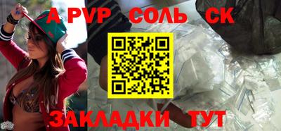 скорость Сланцы