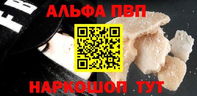 скорость Сланцы