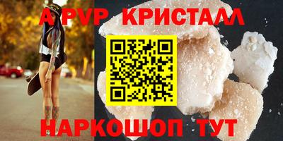 скорость Сланцы