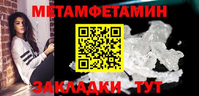 скорость Сланцы