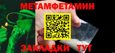 скорость Сланцы