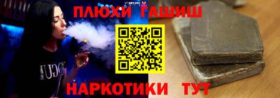 2c-b Старая Купавна
