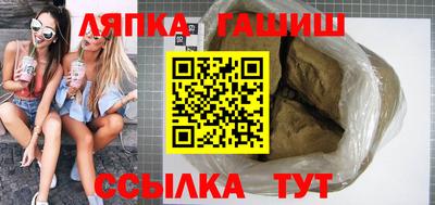 мескалин Славянск-на-Кубани