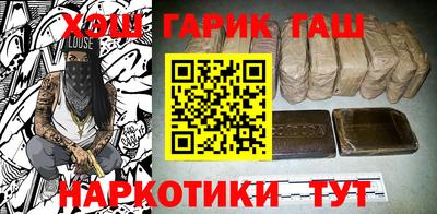 скорость Сланцы