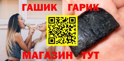 мескалин Славянск-на-Кубани