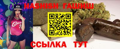 мескалин Славянск-на-Кубани