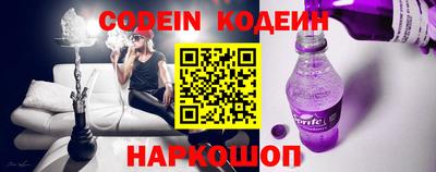 мяу мяу кристалл Ставрополь