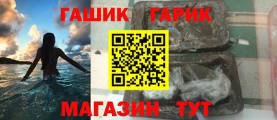 скорость Сланцы