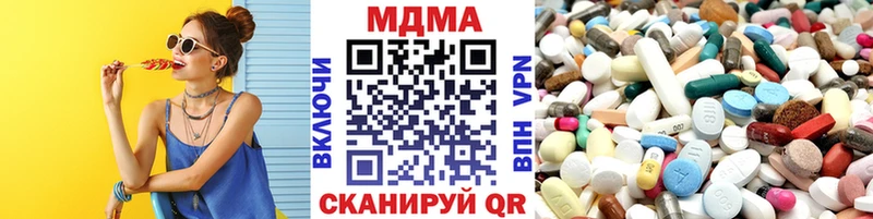 закладки  omg ссылки  MDMA crystal  Саранск 