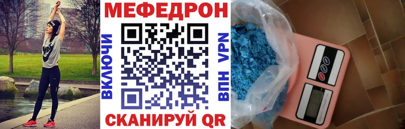 Меф мука  Саранск 