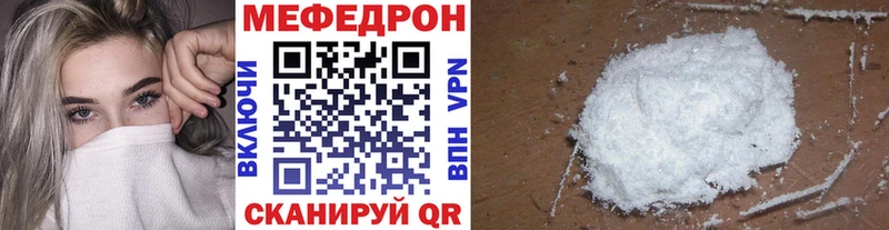 Мефедрон  Саранск