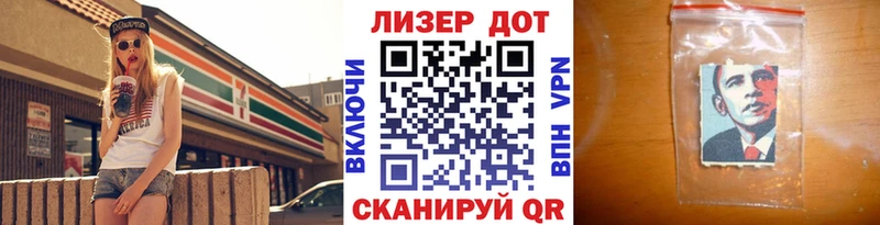 закладка Саранск Марки NBOMe 1,8мг