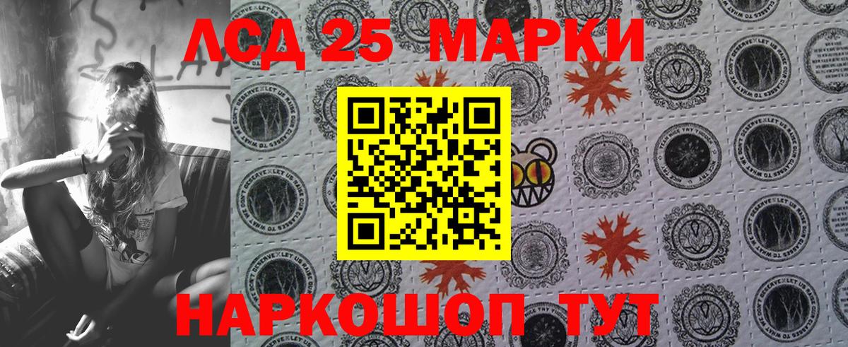 Наркотические марки 1500мкг  Наркотические марки 1500мкг  Саранск  Вход с VPN 