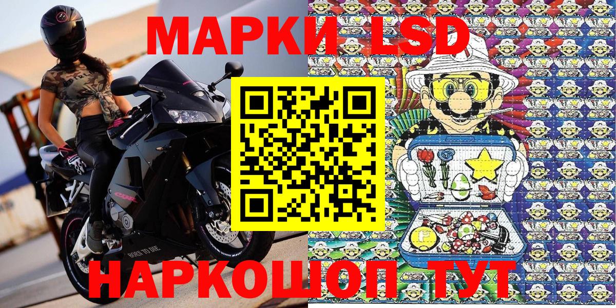 Марки N-bome 1,5мг Саранск